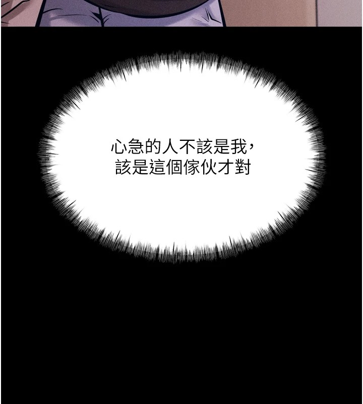 选手村:母猪调教第11話-妳想要的話就求我啊