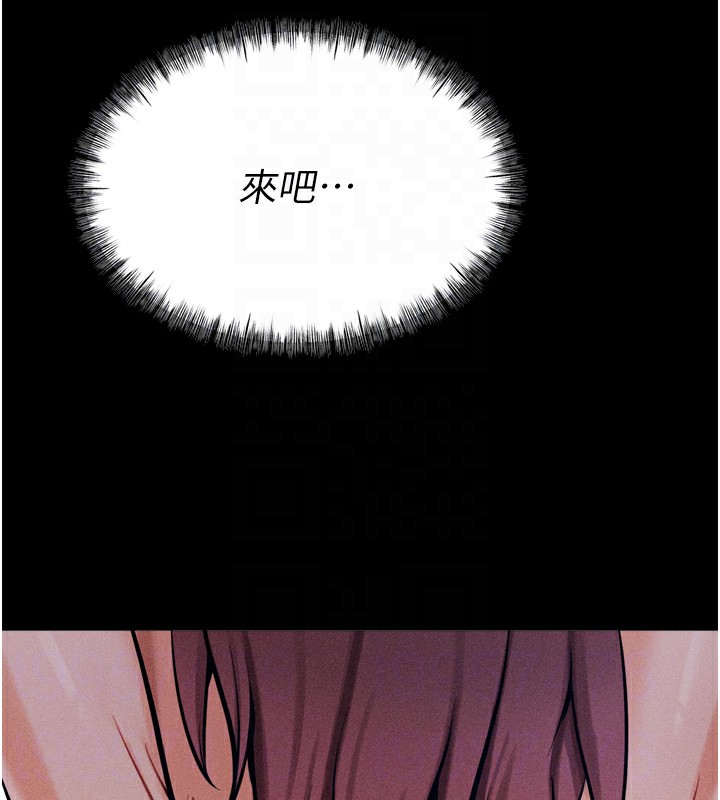 选手村:母猪调教第11話-妳想要的話就求我啊