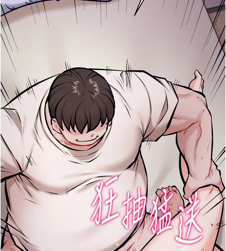 选手村:母猪调教第11話-妳想要的話就求我啊