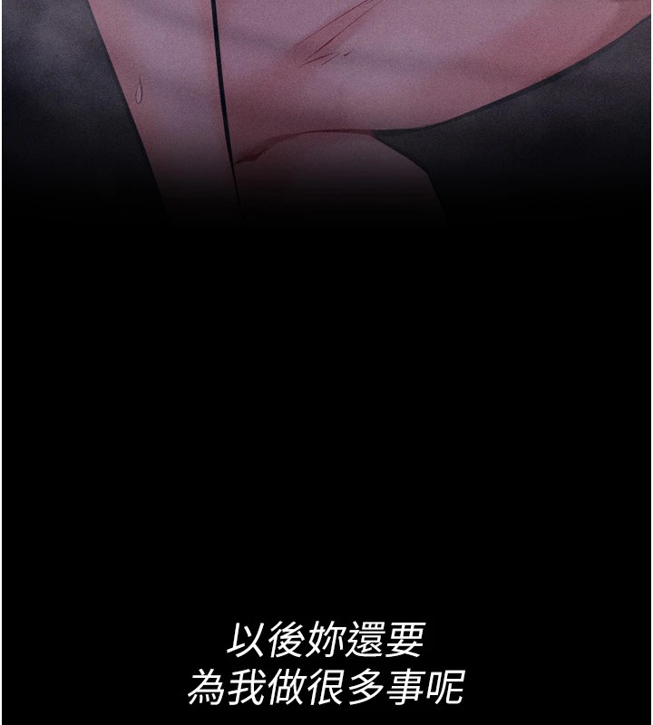 选手村:母猪调教第11話-妳想要的話就求我啊