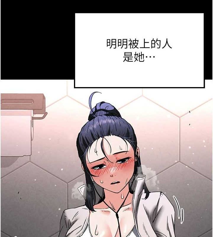 末日鵰堡第12話-在性感的身體內連續噴發