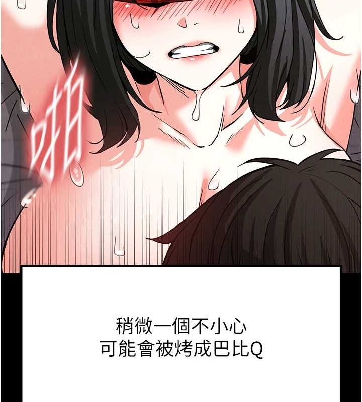 末日鵰堡第12話-在性感的身體內連續噴發