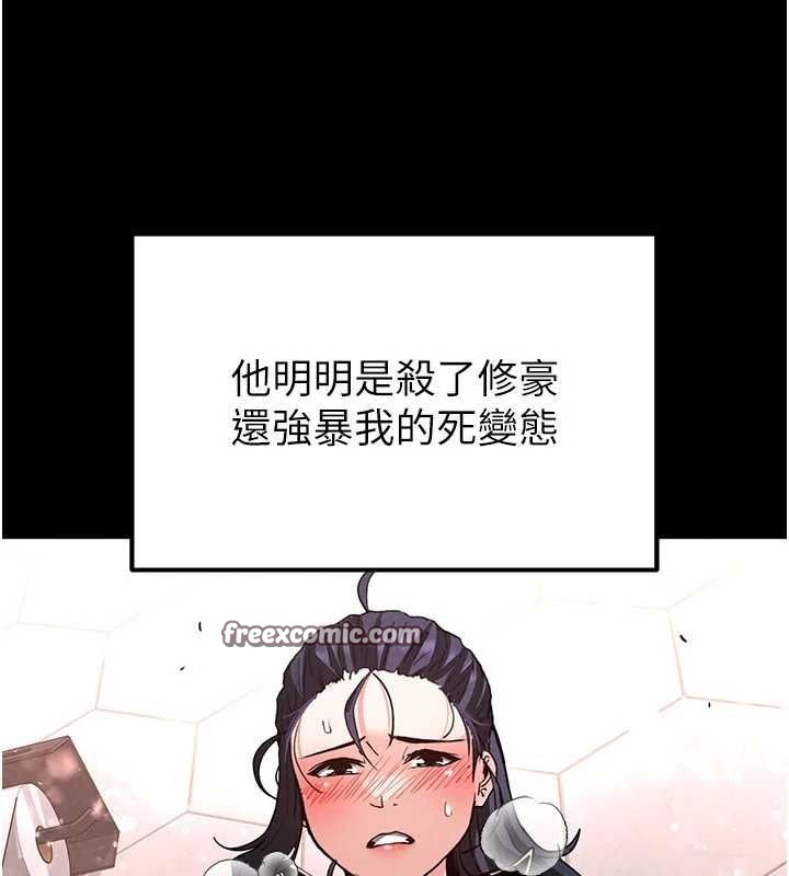 末日鵰堡第12話-在性感的身體內連續噴發