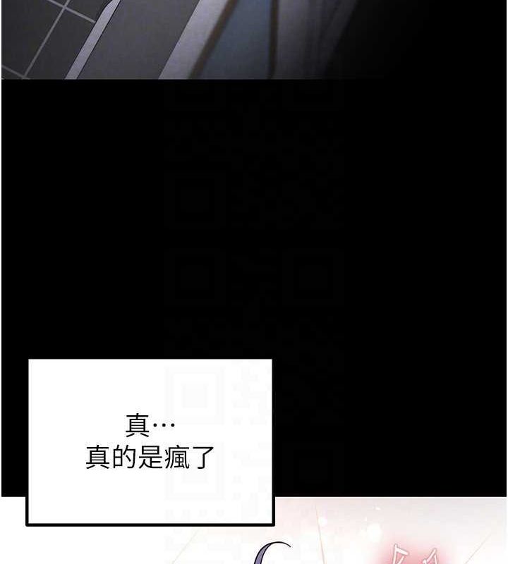 末日鵰堡第12話-在性感的身體內連續噴發