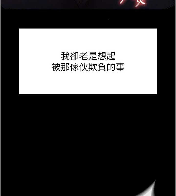 末日鵰堡第12話-在性感的身體內連續噴發