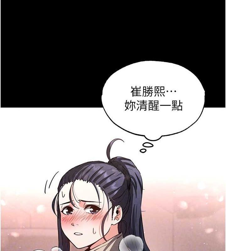 末日鵰堡第12話-在性感的身體內連續噴發