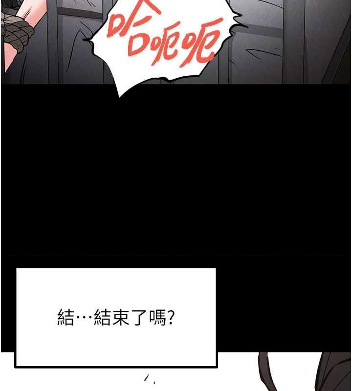 末日鵰堡第12話-在性感的身體內連續噴發