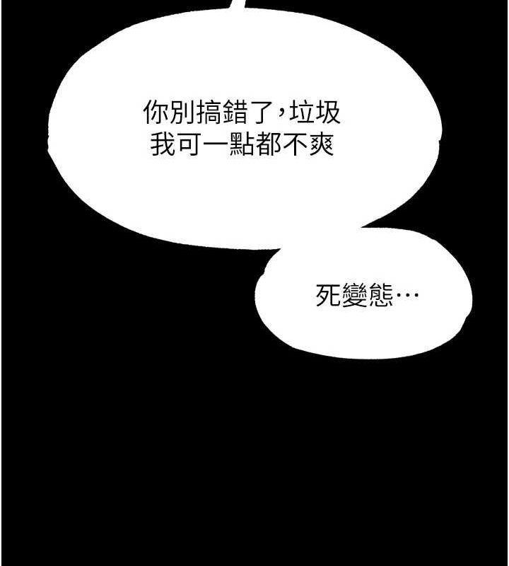 末日鵰堡第12話-在性感的身體內連續噴發