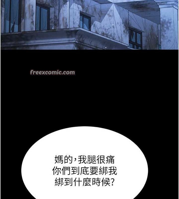 末日鵰堡第12話-在性感的身體內連續噴發