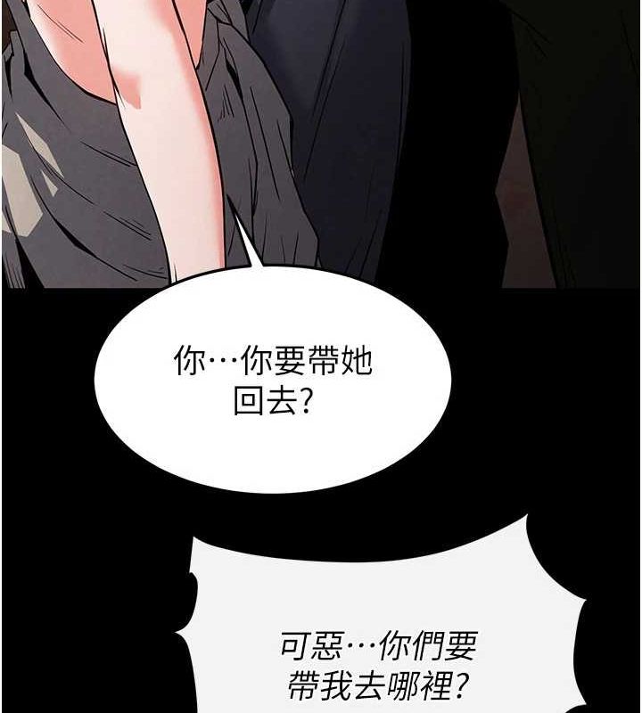 末日鵰堡第12話-在性感的身體內連續噴發