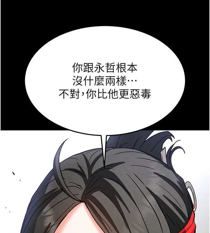 末日鵰堡第12話-在性感的身體內連續噴發