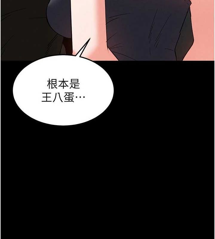 末日鵰堡第12話-在性感的身體內連續噴發