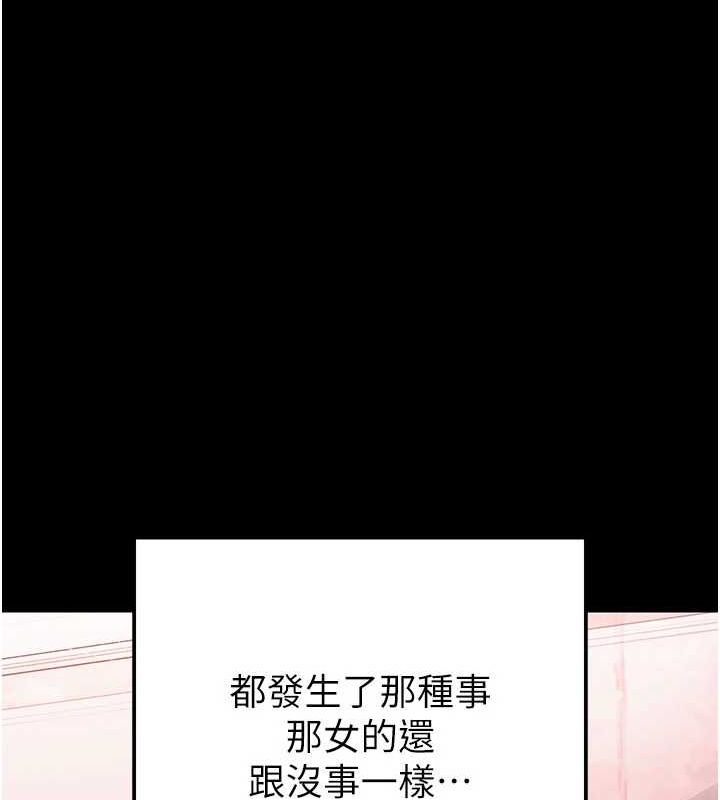 末日鵰堡第12話-在性感的身體內連續噴發