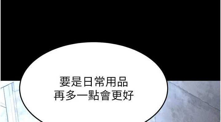 末日鵰堡第12話-在性感的身體內連續噴發