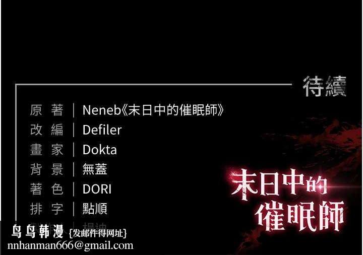 末日鵰堡第12話-在性感的身體內連續噴發