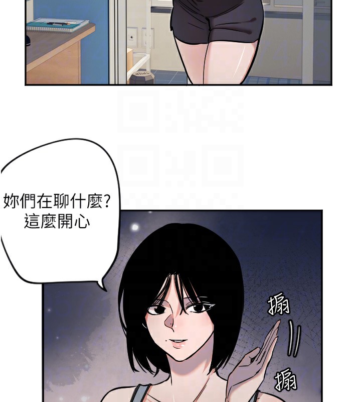 守护天使第16話-收到一則有趣的訊息