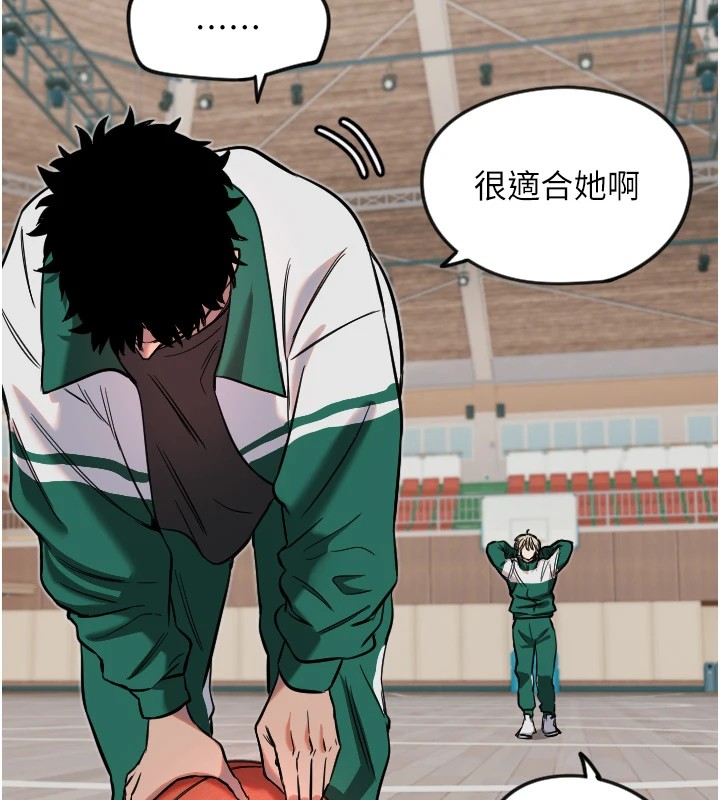 守护天使第16話-收到一則有趣的訊息