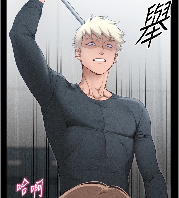 太妹攻略指南第3話-不守淫戒，大禮伺候