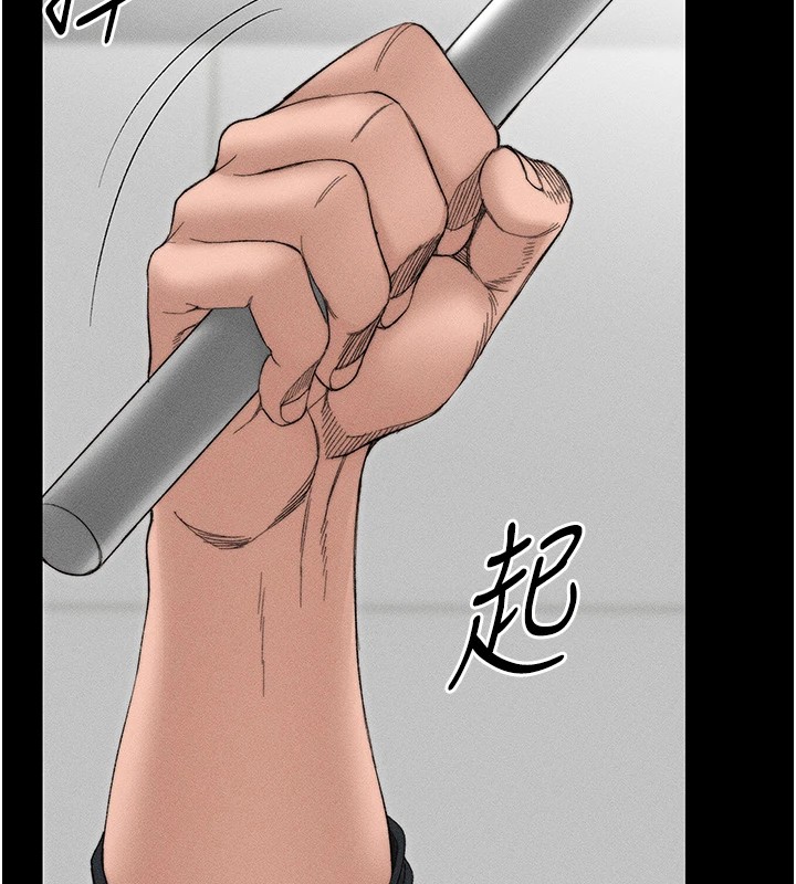 太妹攻略指南第3話-不守淫戒，大禮伺候