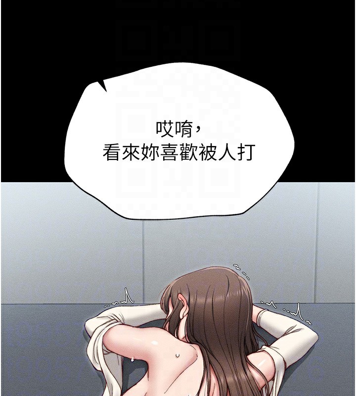 太妹攻略指南第3話-不守淫戒，大禮伺候