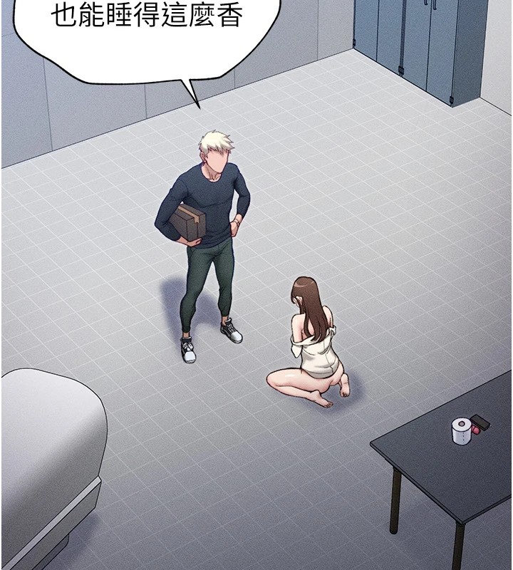 太妹攻略指南第3話-不守淫戒，大禮伺候