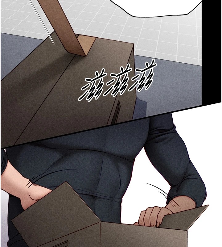 太妹攻略指南第3話-不守淫戒，大禮伺候