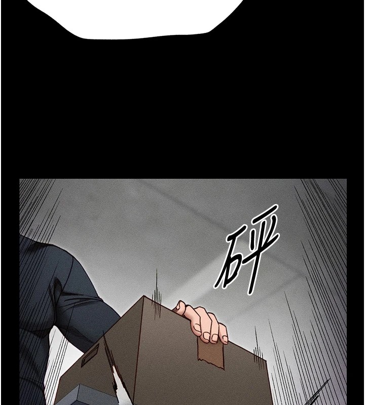 太妹攻略指南第3話-不守淫戒，大禮伺候