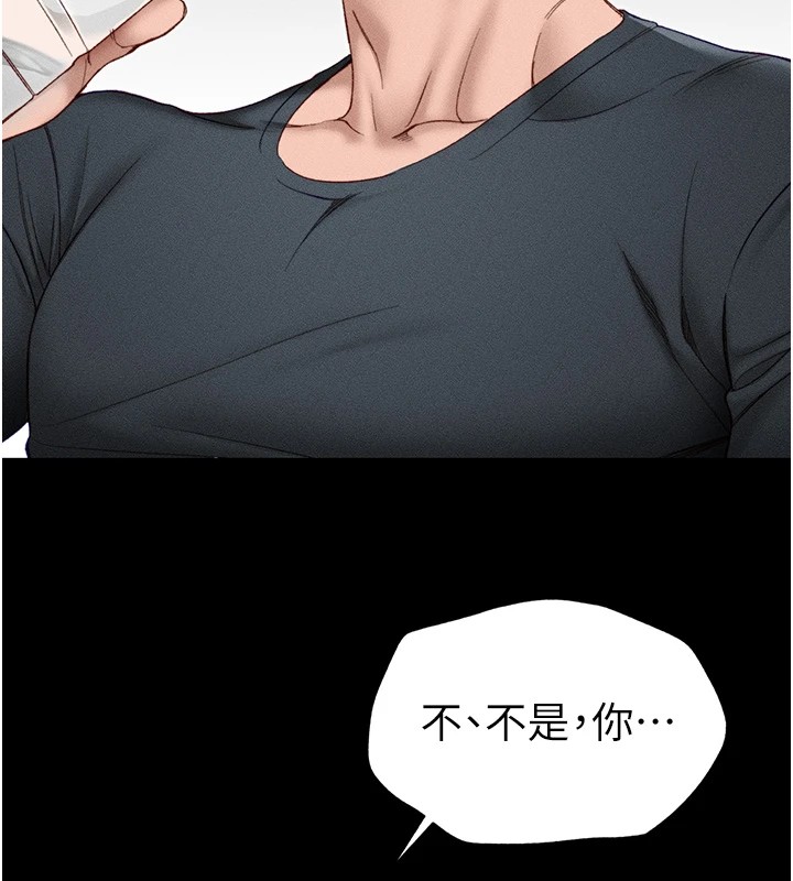 太妹攻略指南第4話-愛液的滋味還不錯吧?