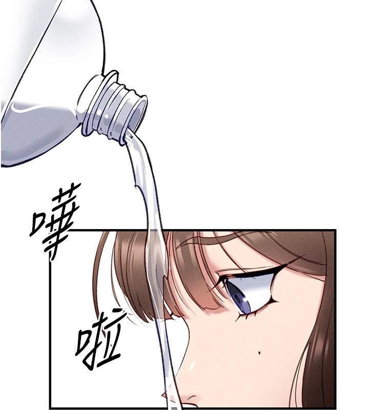 太妹攻略指南第4話-愛液的滋味還不錯吧?