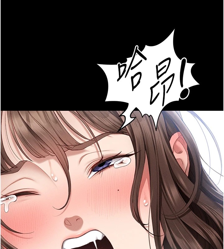 太妹攻略指南第4話-愛液的滋味還不錯吧?