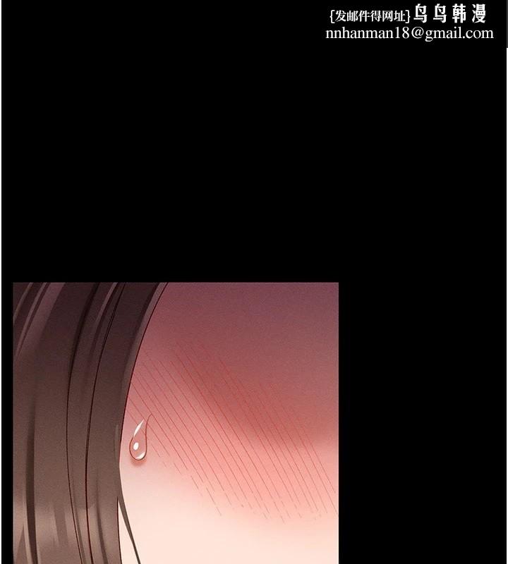 太妹攻略指南第5話-人家餓餓…快給我…