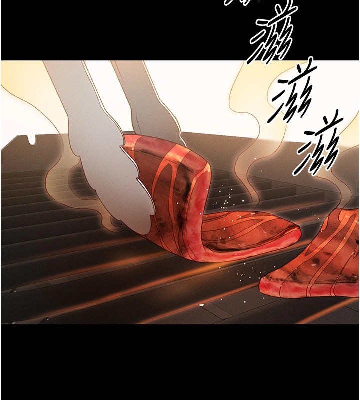 太妹攻略指南第5話-人家餓餓&hellip;快給我&hellip;