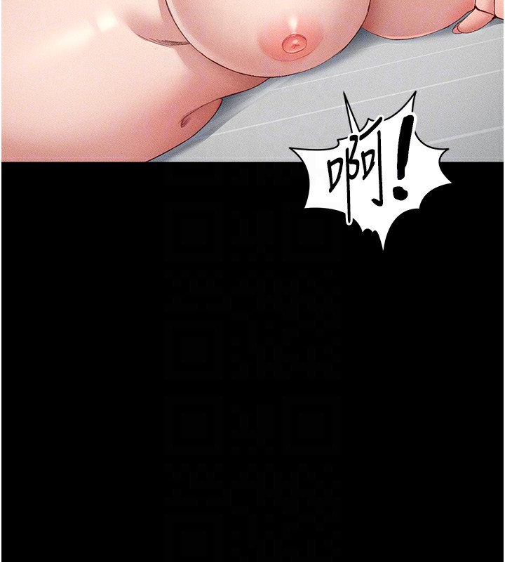 太妹攻略指南第5話-人家餓餓&hellip;快給我&hellip;