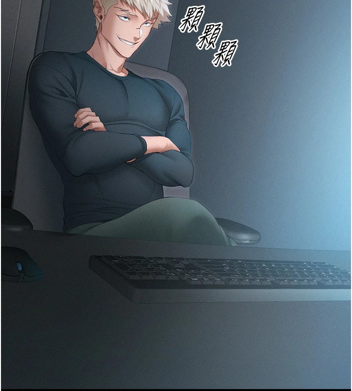 太妹攻略指南第5話-人家餓餓&hellip;快給我&hellip;