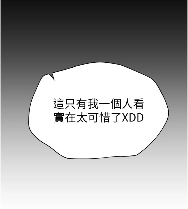 太妹攻略指南第5話-人家餓餓…快給我…