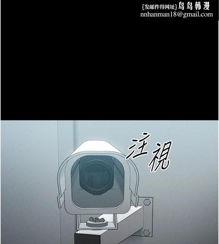 太妹攻略指南第6話-訓練小太妹定點尿尿