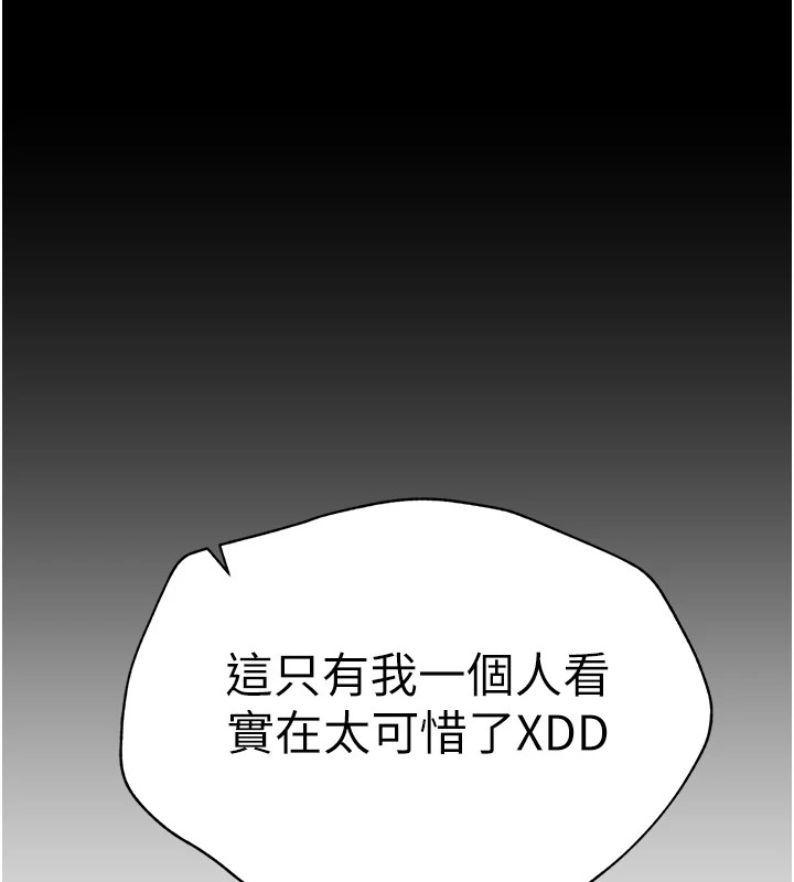 太妹攻略指南第6話-訓練小太妹定點尿尿