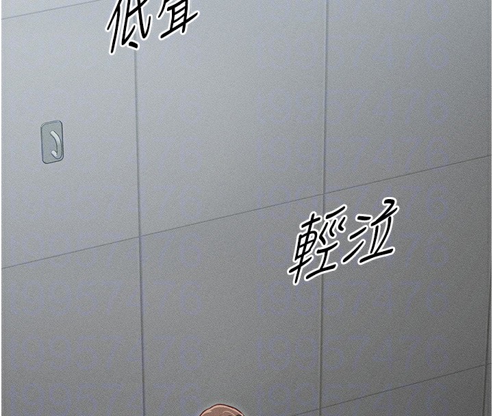 太妹攻略指南第6話-訓練小太妹定點尿尿