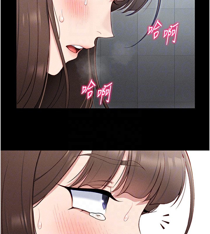 太妹攻略指南第6話-訓練小太妹定點尿尿