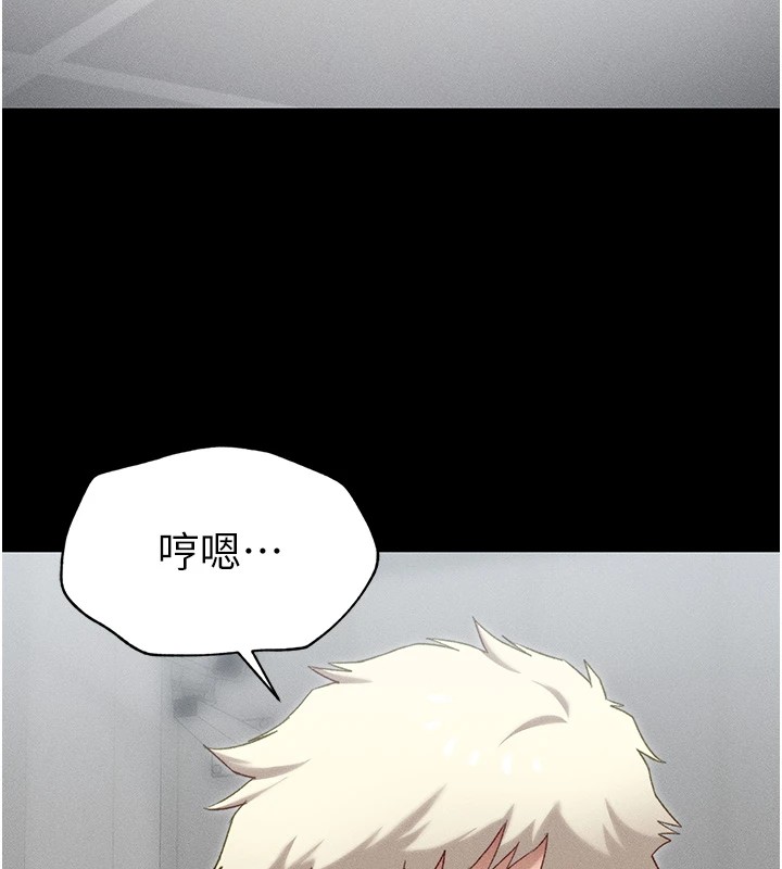 太妹攻略指南第6話-訓練小太妹定點尿尿