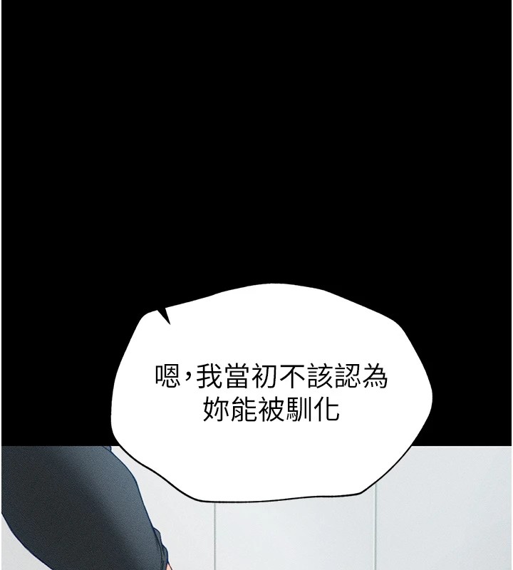 太妹攻略指南第6話-訓練小太妹定點尿尿