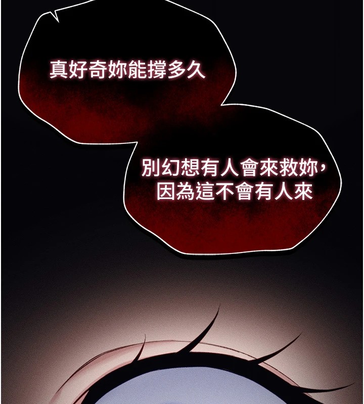 太妹攻略指南第6話-訓練小太妹定點尿尿