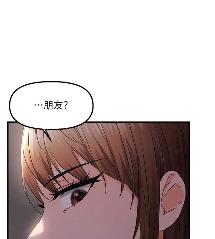 偏偏慾到妳第28話-這太妹不可能是處女吧?