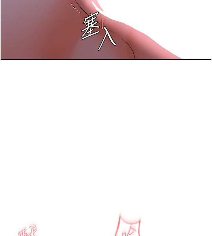 偏偏慾到妳第28話-這太妹不可能是處女吧?