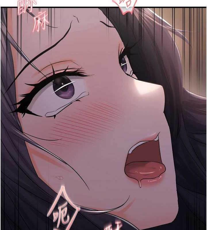 偏偏慾到妳第28話-這太妹不可能是處女吧?