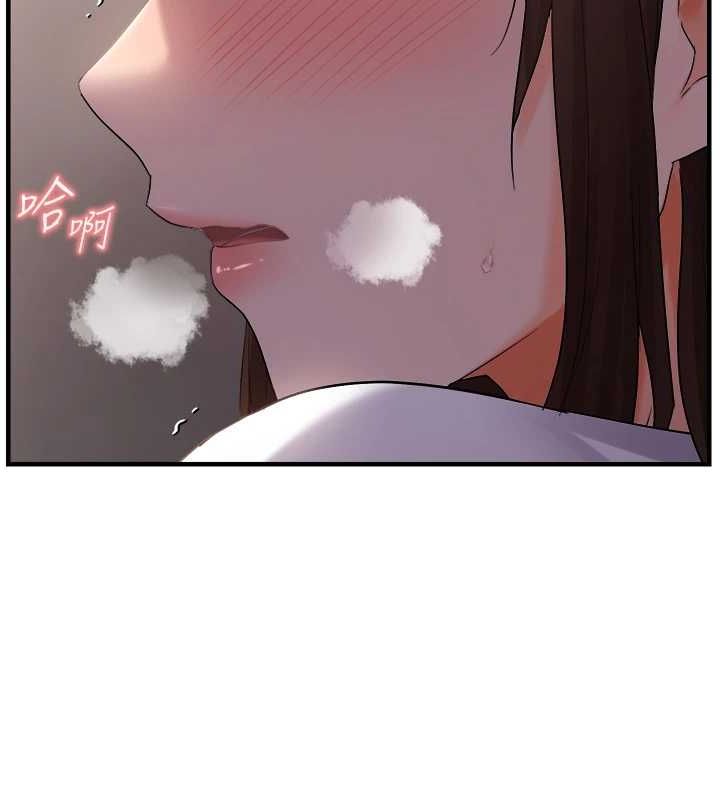 偏偏慾到妳第28話-這太妹不可能是處女吧?