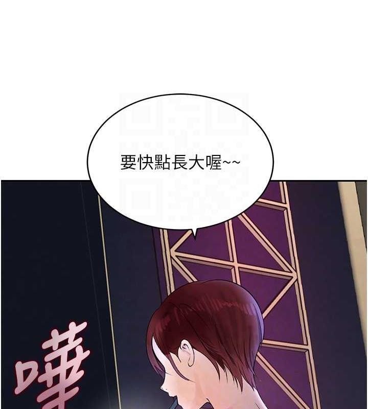 黑道千金第16話-人人喊插的下女洞