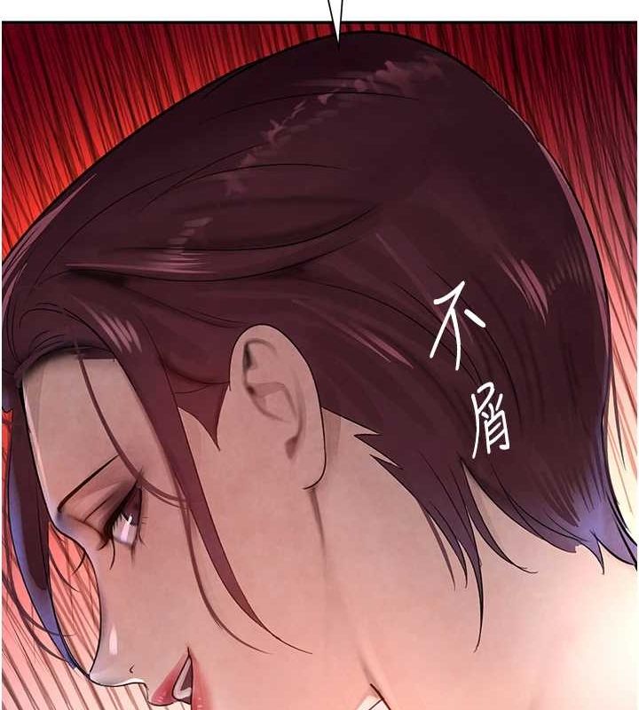 黑道千金第16話-人人喊插的下女洞