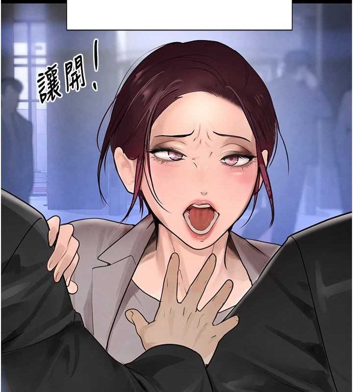 黑道千金第16話-人人喊插的下女洞