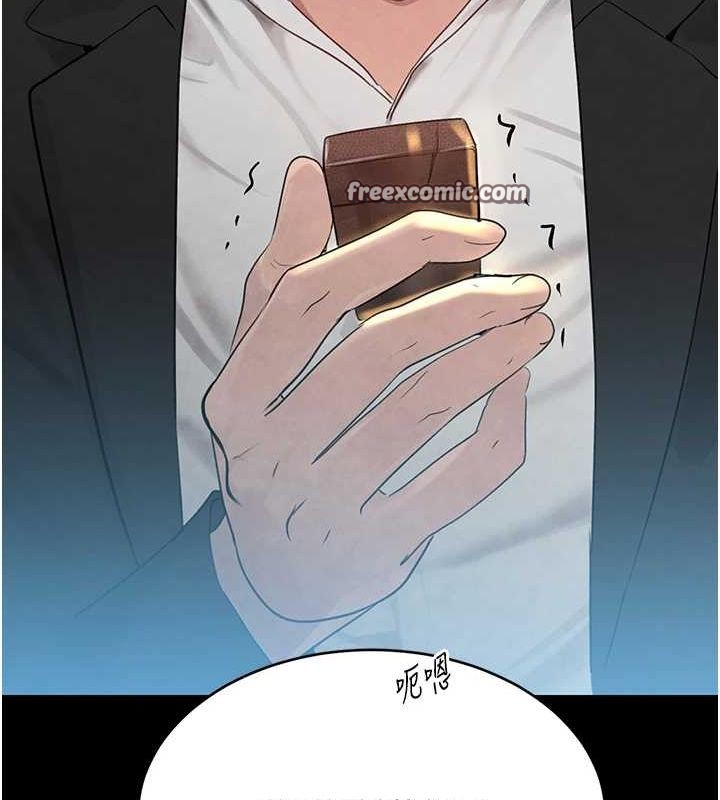 黑道千金第16話-人人喊插的下女洞